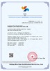 Chine Dongguan Lanjin Optoelectronics Co., Ltd. certifications